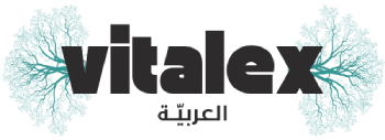 فيتاليكس العربية